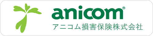 バナー：アニコム損害保険株式会社